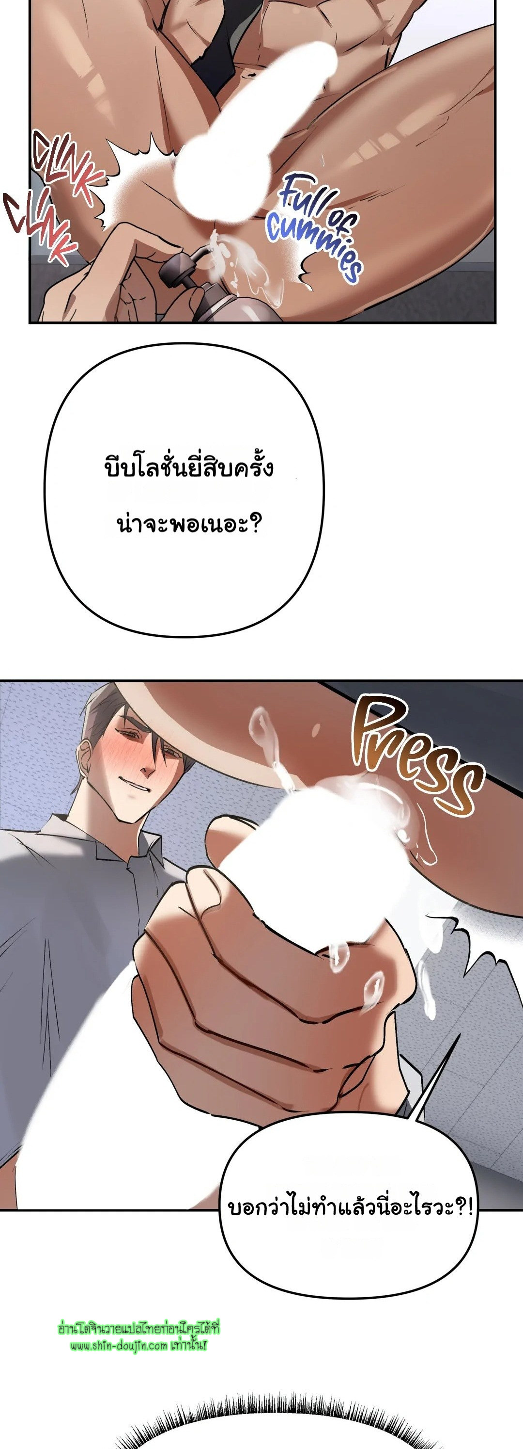 Hard Working Boss EP 2